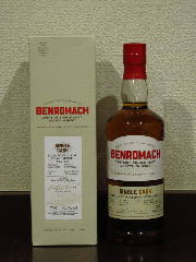 menu_speyside